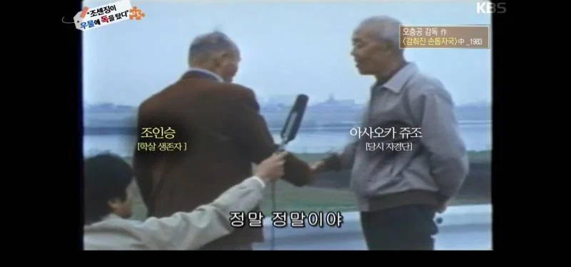 녹화중 울음이 터져 녹화 중단 된 역사저널 그날 | 인스티즈