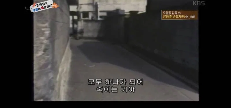 녹화중 울음이 터져 녹화 중단 된 역사저널 그날 | 인스티즈