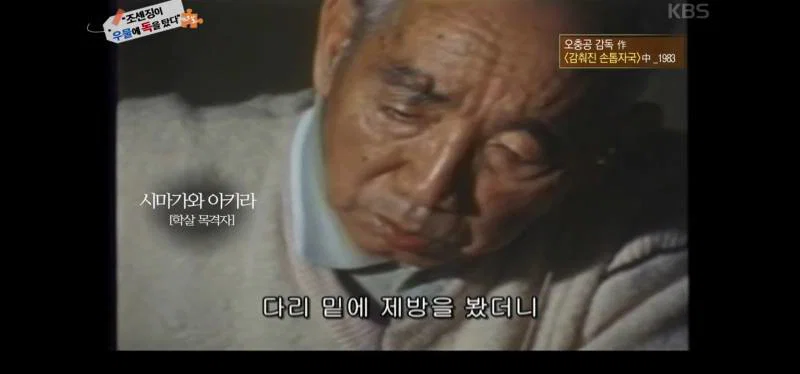 녹화중 울음이 터져 녹화 중단 된 역사저널 그날 | 인스티즈