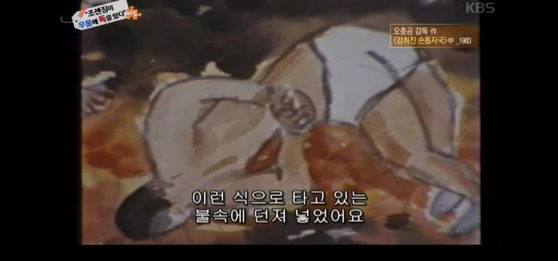 녹화중 울음이 터져 녹화 중단 된 역사저널 그날 | 인스티즈