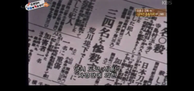 녹화중 울음이 터져 녹화 중단 된 역사저널 그날 | 인스티즈