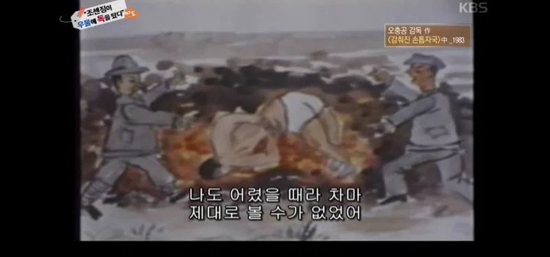 녹화중 울음이 터져 녹화 중단 된 역사저널 그날 | 인스티즈