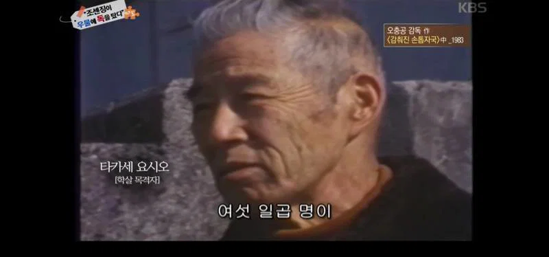 녹화중 울음이 터져 녹화 중단 된 역사저널 그날 | 인스티즈