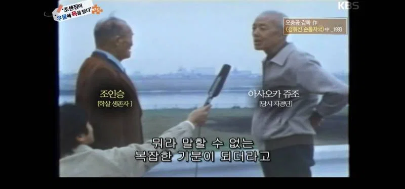 녹화중 울음이 터져 녹화 중단 된 역사저널 그날 | 인스티즈