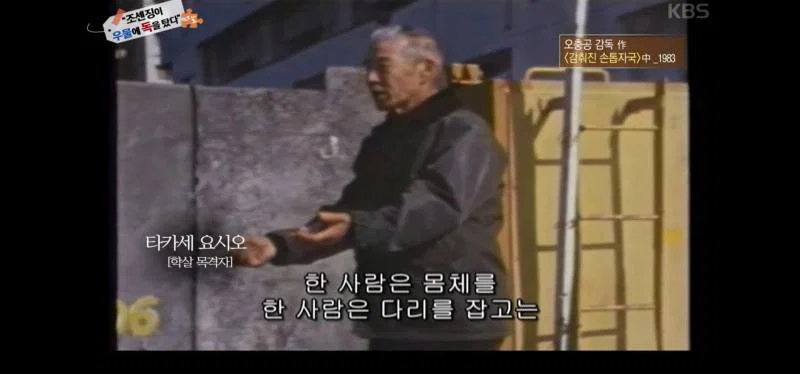 녹화중 울음이 터져 녹화 중단 된 역사저널 그날 | 인스티즈