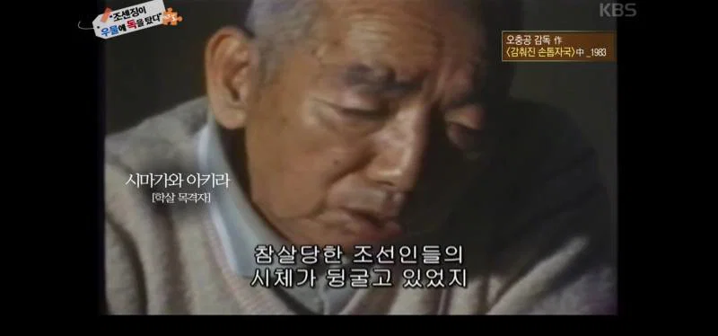 녹화중 울음이 터져 녹화 중단 된 역사저널 그날 | 인스티즈