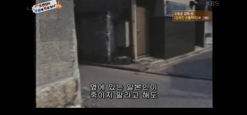 녹화중 울음이 터져 녹화 중단 된 역사저널 그날 | 인스티즈