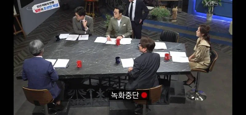 녹화중 울음이 터져 녹화 중단 된 역사저널 그날 | 인스티즈