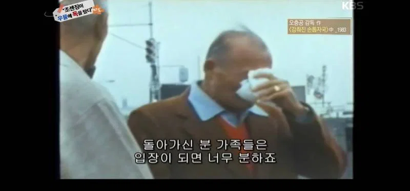 녹화중 울음이 터져 녹화 중단 된 역사저널 그날 | 인스티즈