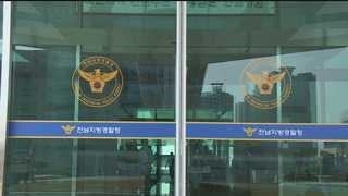 현직 신안군 의회 시의원으로 활동중인 신안 염전 노예 가해자 | 인스티즈