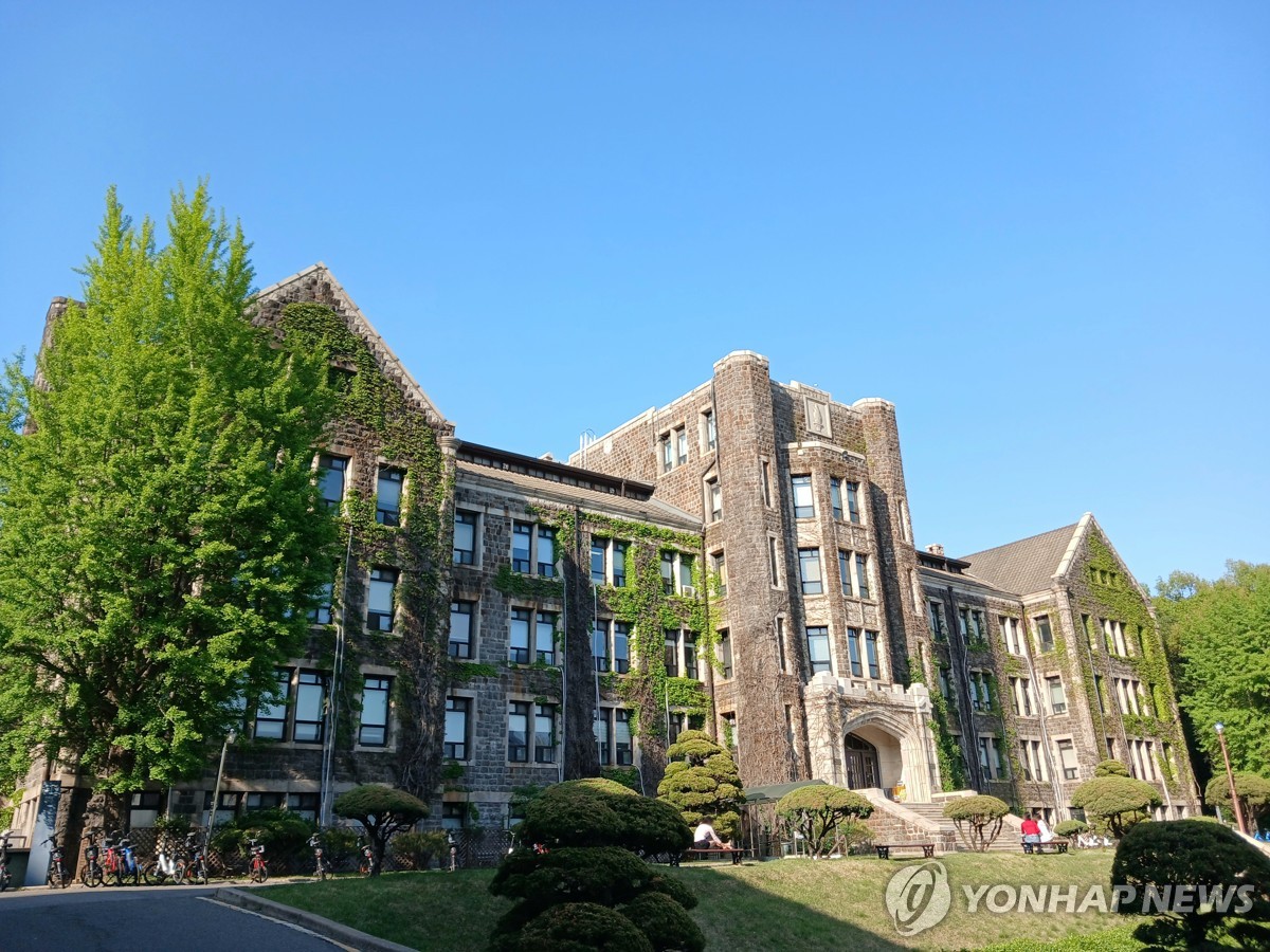 연세대 성추행범 조심하세요 | 인스티즈
