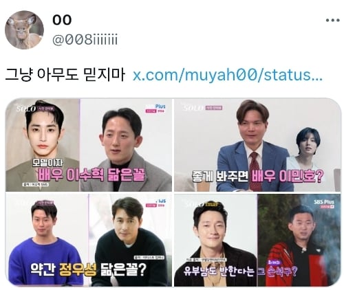 정해인 닮았다 이러면 기대도 안함 | 인스티즈