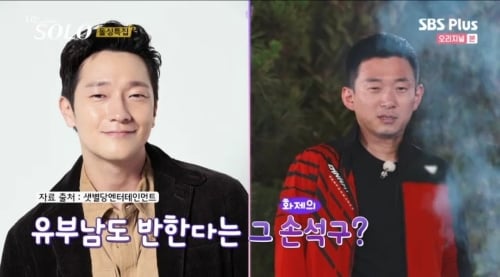 정해인 닮았다 이러면 기대도 안함 | 인스티즈
