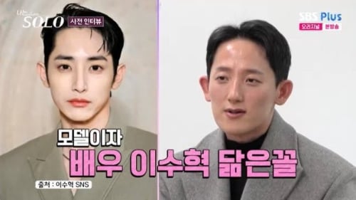 정해인 닮았다 이러면 기대도 안함 | 인스티즈