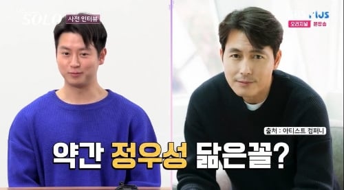 정해인 닮았다 이러면 기대도 안함 | 인스티즈