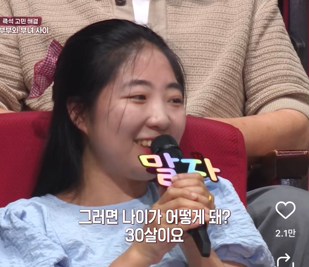 부녀 사이로 보여서 고민이라는 부부 | 인스티즈