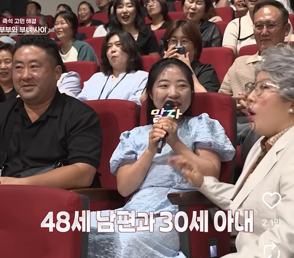 부녀 사이로 보여서 고민이라는 부부 | 인스티즈