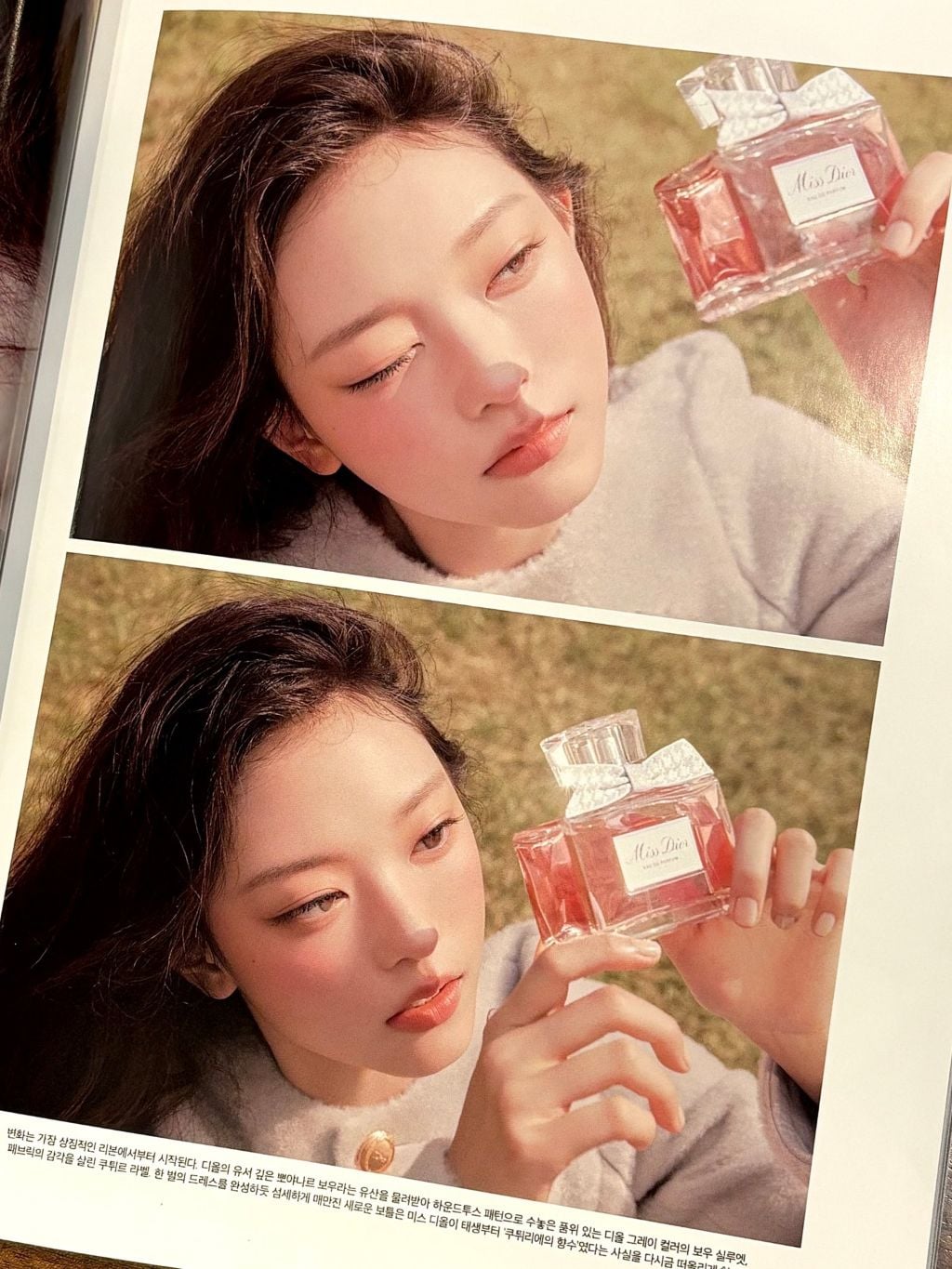 뉴진스 해린 마리끌레르 디올뷰티 화보 | 인스티즈