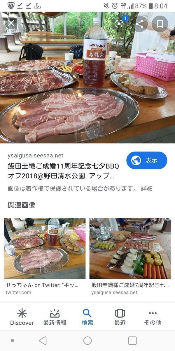 전설의 일본 여자 아이돌 버스투어 | 인스티즈