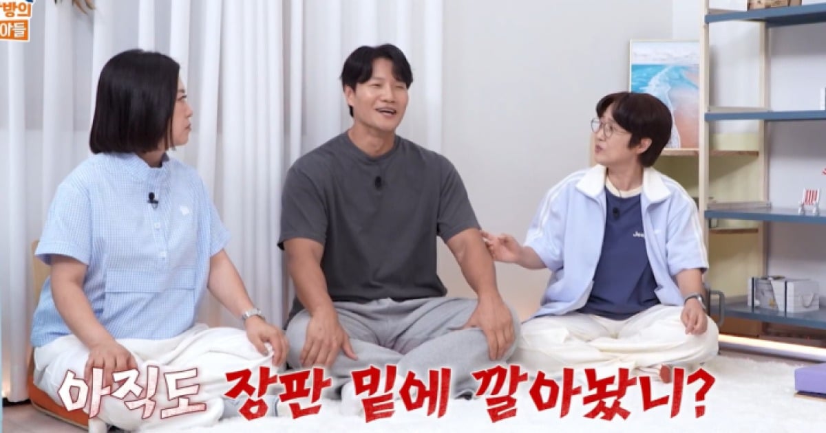 [TVis] 김종국 "30년간 재테크 한 번도 안 해... 전부 현금, 이자 2%만” (옥문아) | 인스티즈