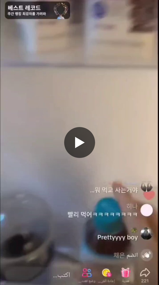 냉장고에서 막걸리가 나와도 입맛이 독립군이라며 억빠 가능한 아이돌 | 인스티즈