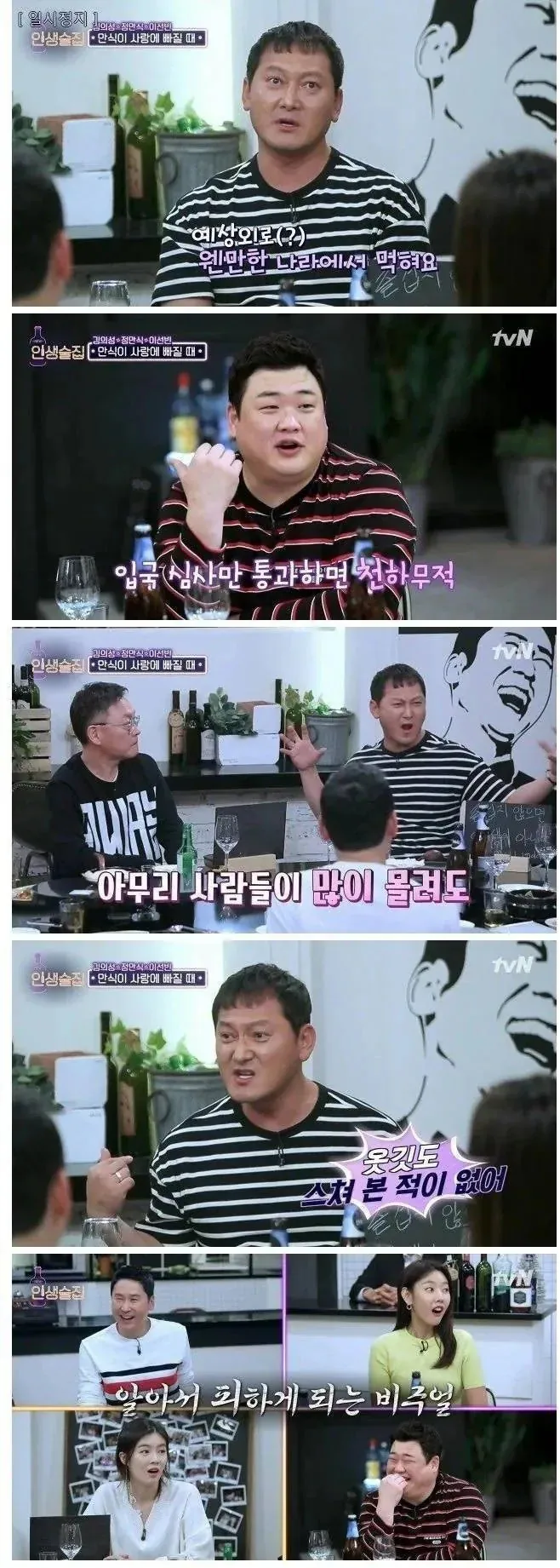 해외 나가서 시비 안걸리는 외모 | 인스티즈