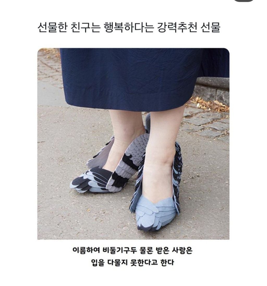 선물한 친구는 행복하다는 강력추천 선물 | 인스티즈