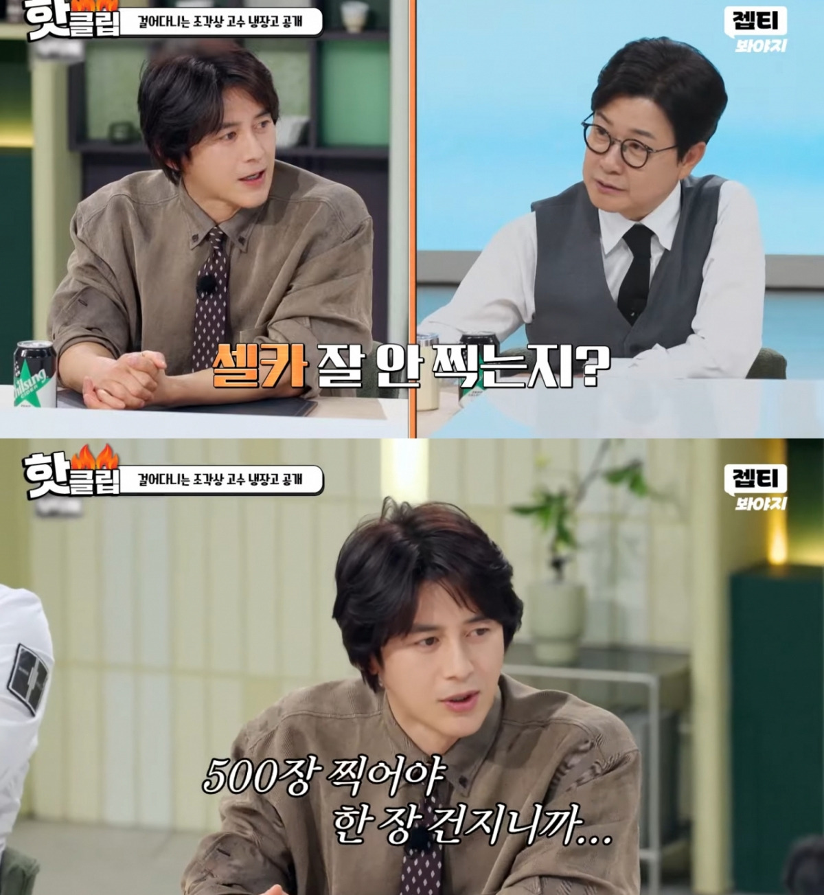 셀카 500장 찍어야 겨우 한장 건진다는 사람.jpg | 인스티즈