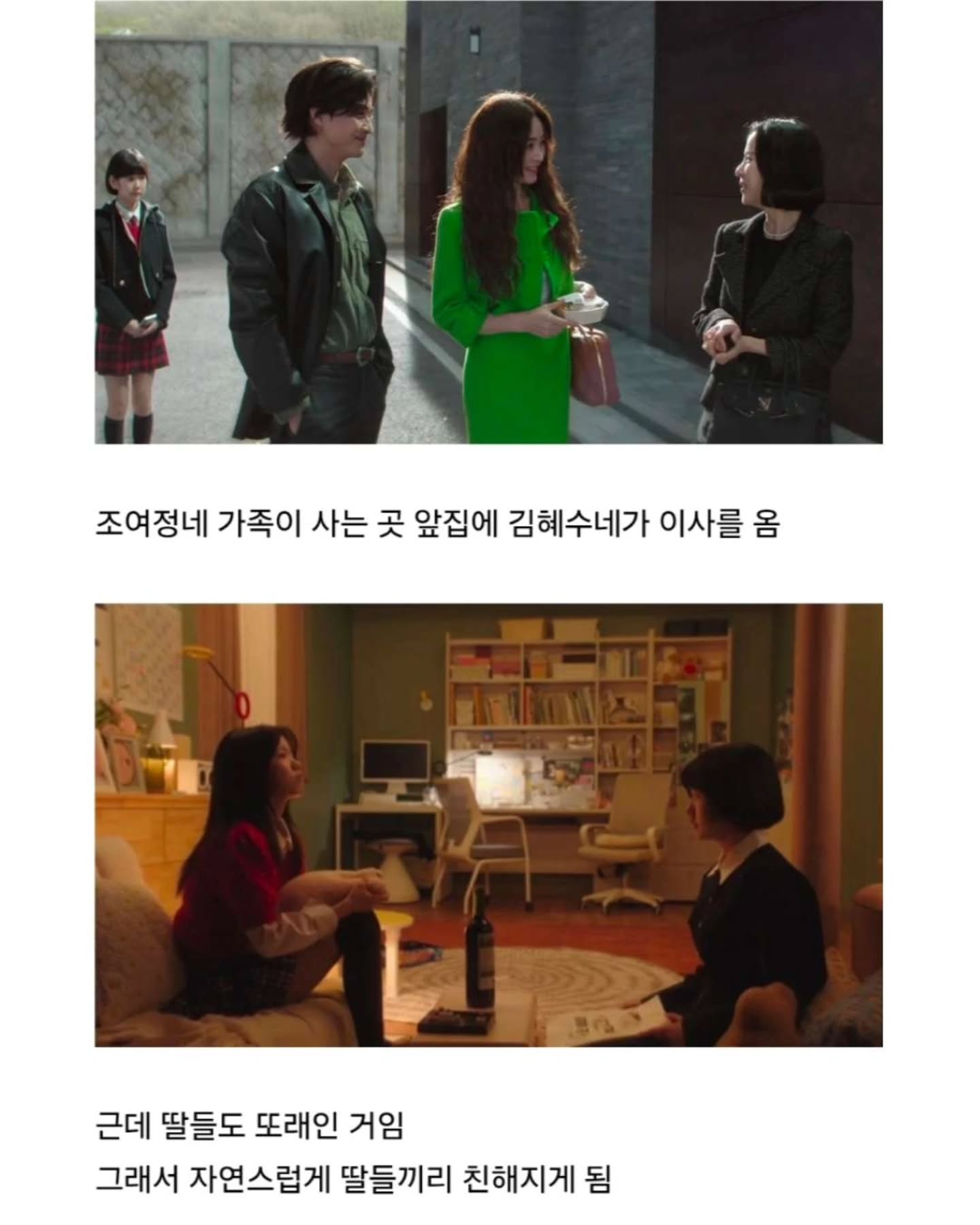 지금 불륜이 문제가 아닙니다 ㅅㅍㅈㅇ | 인스티즈