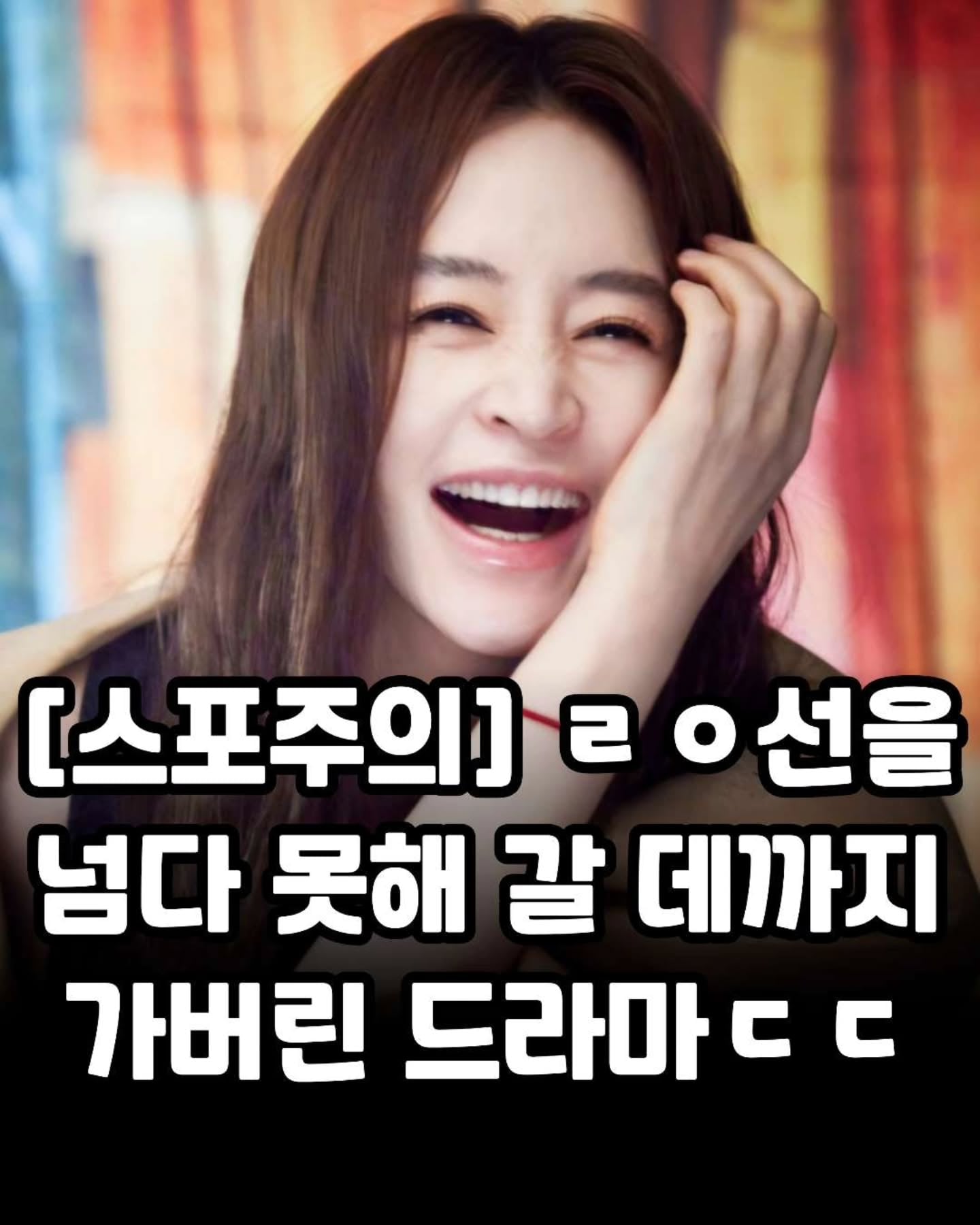 지금 불륜이 문제가 아닙니다 ㅅㅍㅈㅇ | 인스티즈