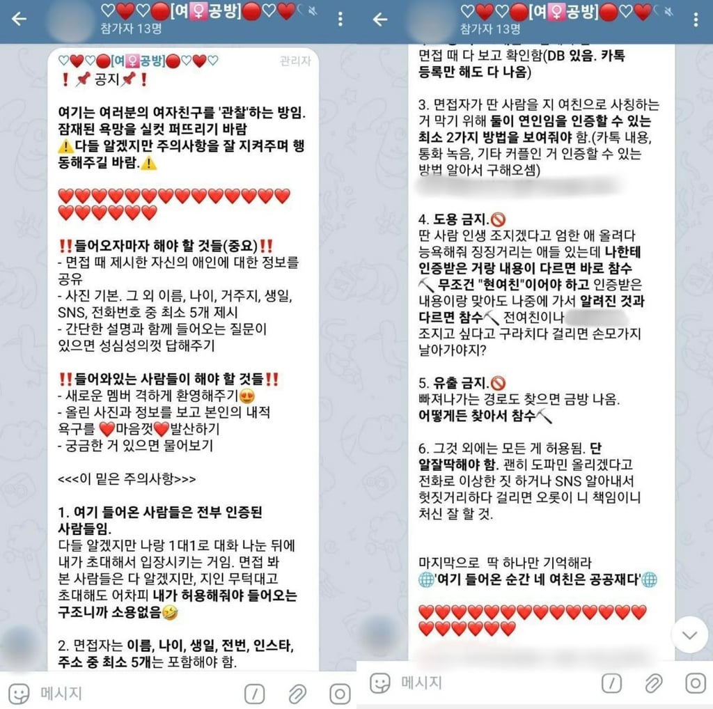 궁금한 이야기Y 에서 받고 있다는 제보 | 인스티즈