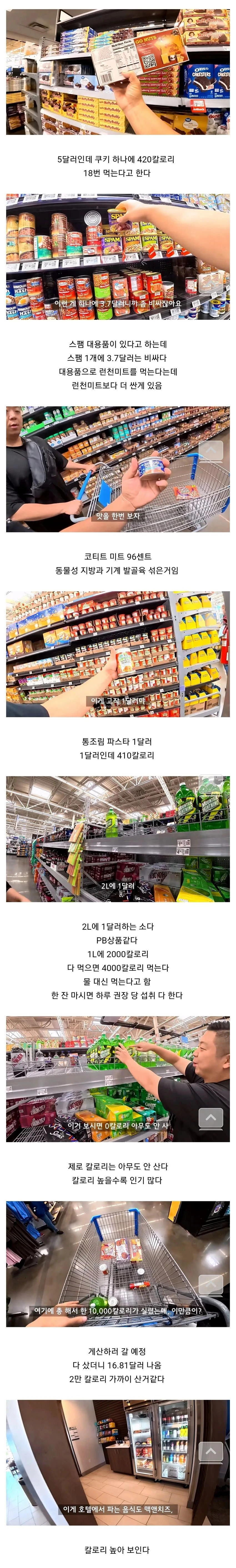 미국 음식 먹는 유튜버들.jpg | 인스티즈