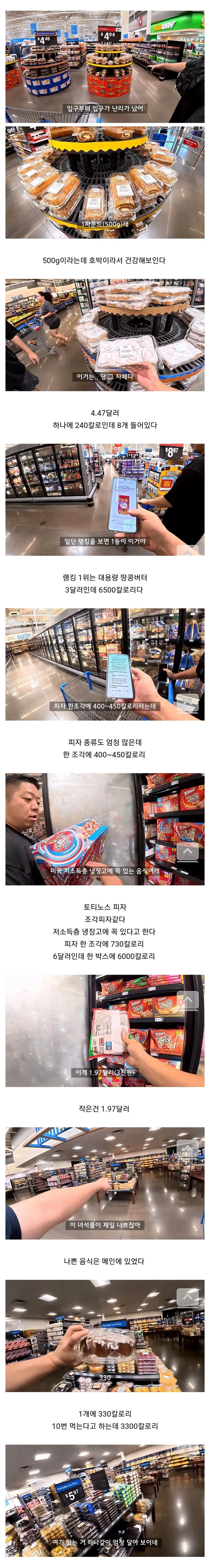 미국 음식 먹는 유튜버들.jpg | 인스티즈