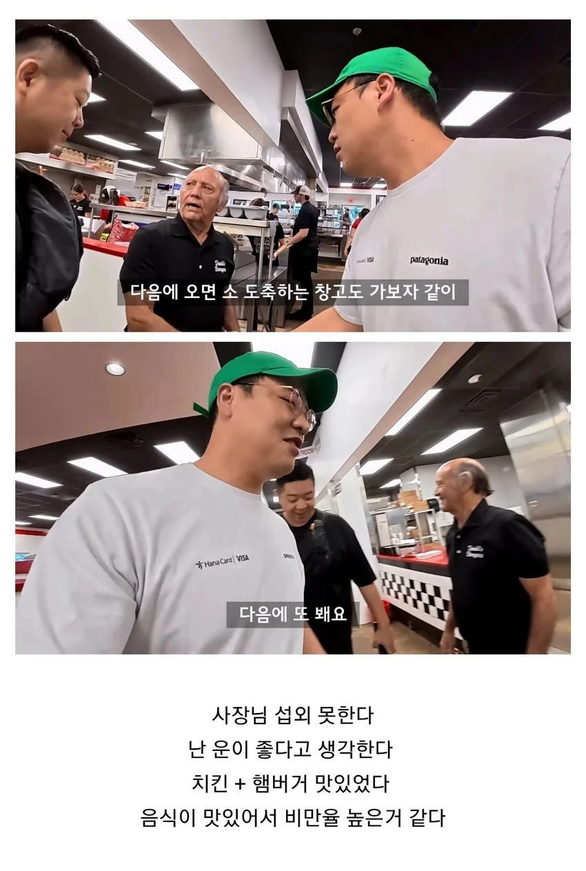 미국 음식 먹는 유튜버들.jpg | 인스티즈