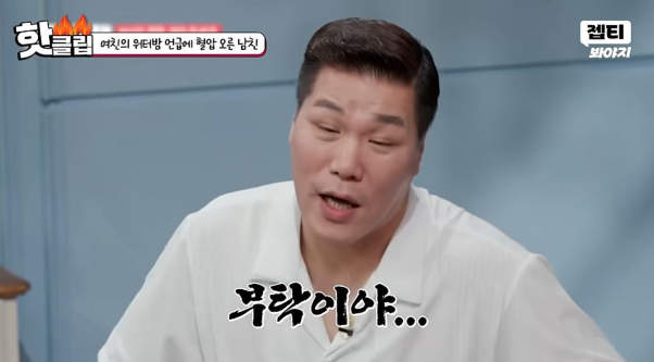 서장훈이 제발 헤어져달라고 말한 커플…jpg | 인스티즈