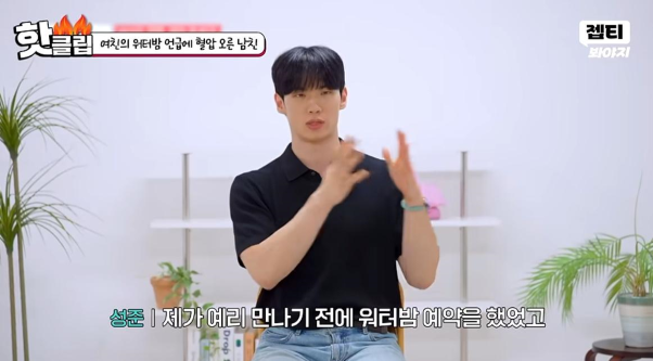 서장훈이 제발 헤어져달라고 말한 커플…jpg | 인스티즈
