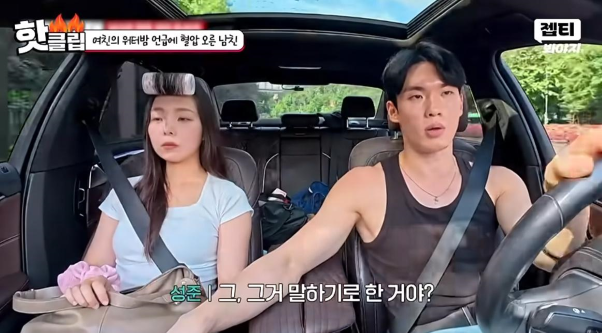 서장훈이 제발 헤어져달라고 말한 커플…jpg | 인스티즈