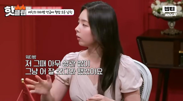 서장훈이 제발 헤어져달라고 말한 커플…jpg | 인스티즈