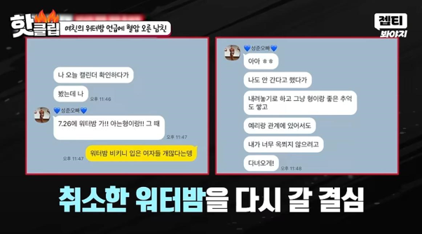 서장훈이 제발 헤어져달라고 말한 커플…jpg | 인스티즈