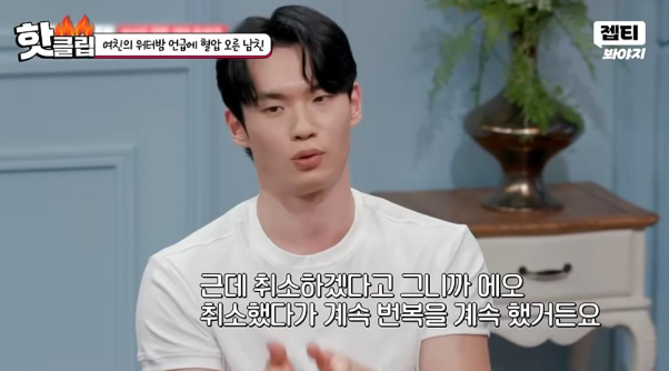 서장훈이 제발 헤어져달라고 말한 커플…jpg | 인스티즈