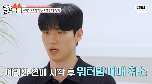 서장훈이 제발 헤어져달라고 말한 커플…jpg | 인스티즈