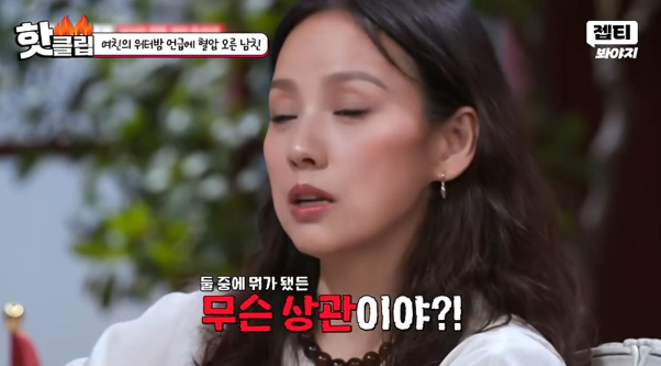 서장훈이 제발 헤어져달라고 말한 커플…jpg | 인스티즈