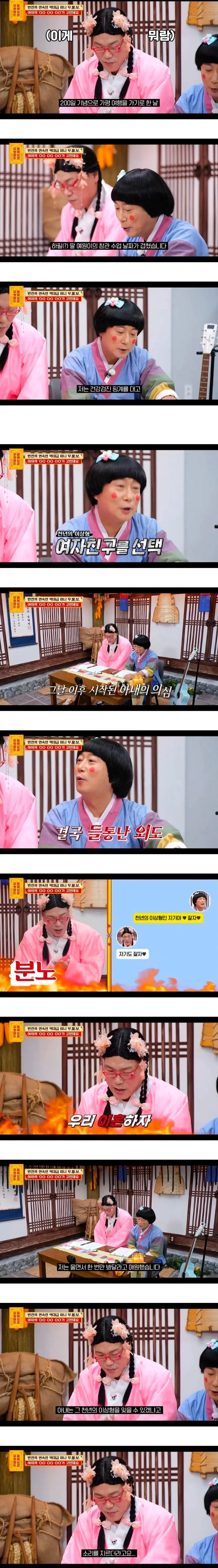 불륜으로 낳은 아이 아역배우 시켜도 될까요 | 인스티즈