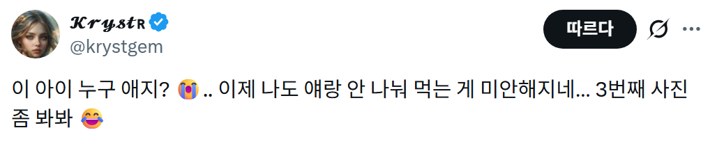 기차에서 컵라면 먹다가 뜨거운 시선을 느낌 | 인스티즈