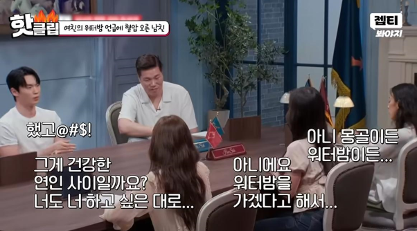 서장훈이 제발 헤어져달라고 말한 커플…jpg | 인스티즈