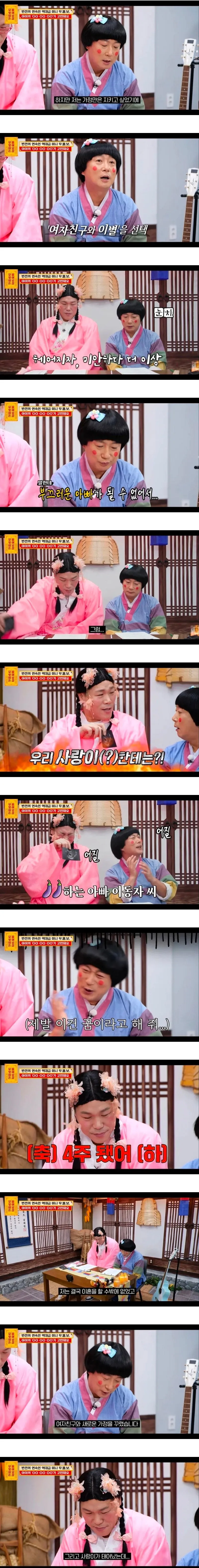 불륜으로 낳은 아이 아역배우 시켜도 될까요 | 인스티즈