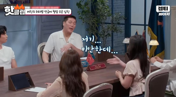 서장훈이 제발 헤어져달라고 말한 커플…jpg | 인스티즈