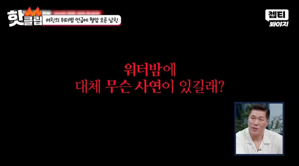 서장훈이 제발 헤어져달라고 말한 커플…jpg | 인스티즈