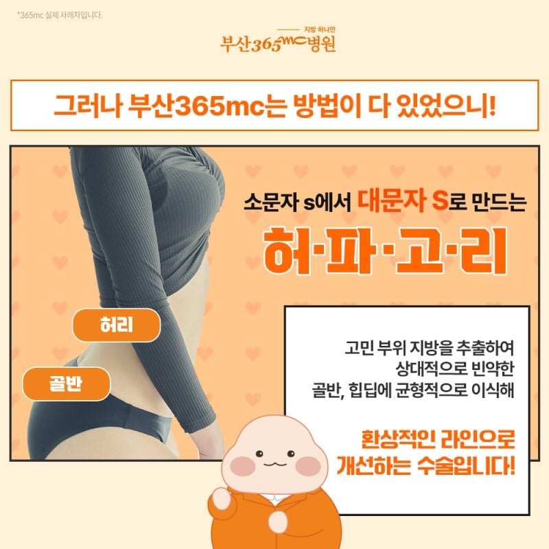 지구상에서 제일 위험한 성형수술 ㅎㅇㅈㅇ ㅎㅂㅈㅇ | 인스티즈