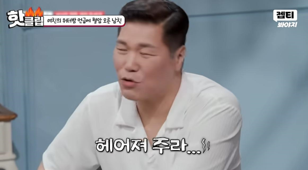 서장훈이 제발 헤어져달라고 말한 커플…jpg | 인스티즈
